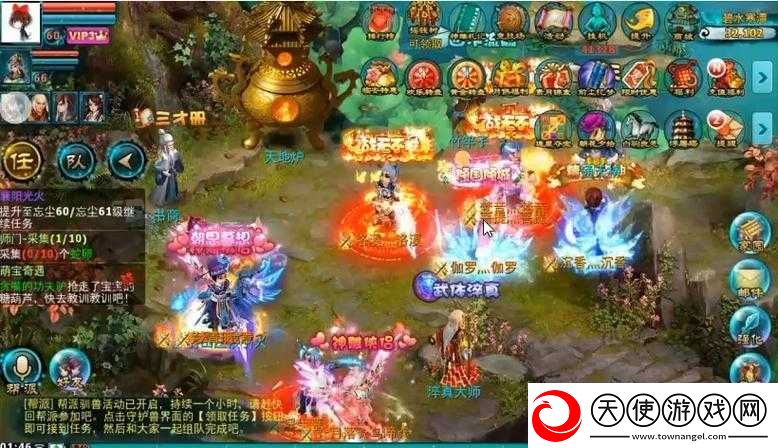 神雕侠侣手游里