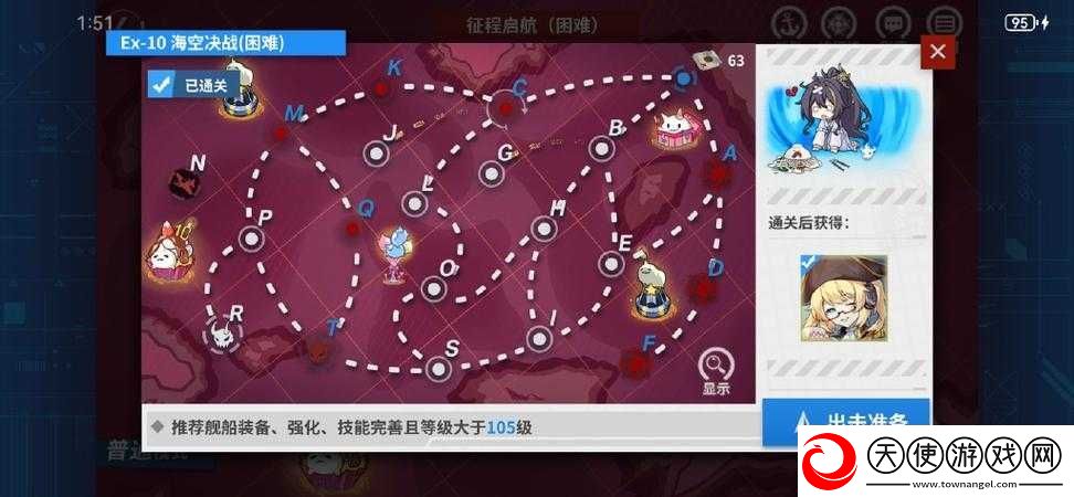 战舰少女战役究竟如何通关