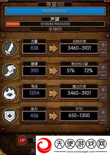 火炬之光移动版中灰烬石究竟如何获取