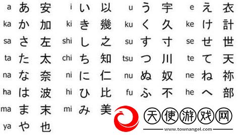 9AB2尺寸的日本汉字