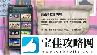 钢铁之师2ce的全新游戏玩法解析与战略变化玩家如何应对战场挑战