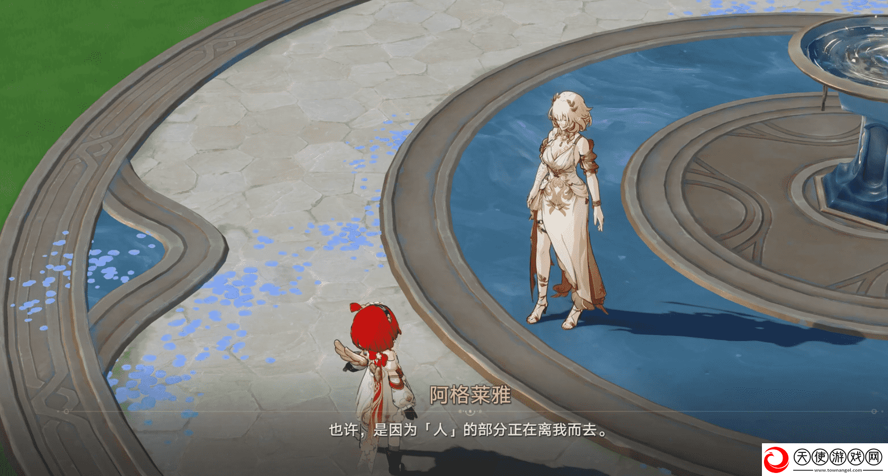 “无情”却又坚毅翁法罗斯需要这样的阿格莱雅