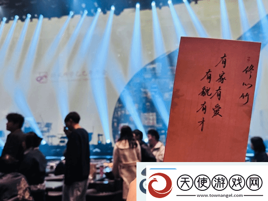 黑神话萍萍配音晒游科年会照