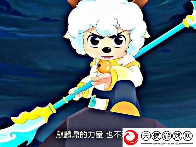 神雕侠侣手游羊年神兽内羊深度剖析