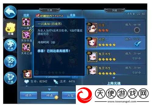 天下HD平民玩家如何逆袭