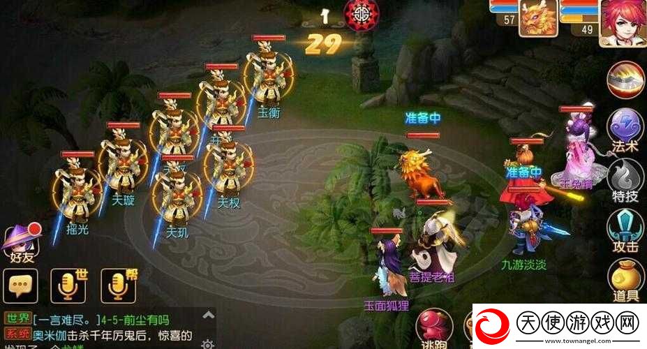 梦幻西游手游北斗七星阵如何轻松通关