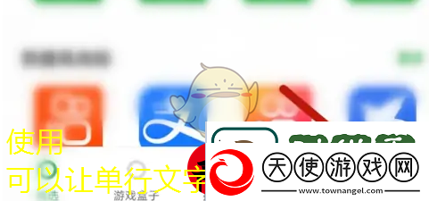 豌豆荚关闭应用升级提醒教程解析