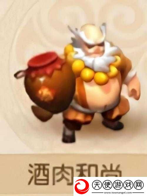 梦幻西游手游