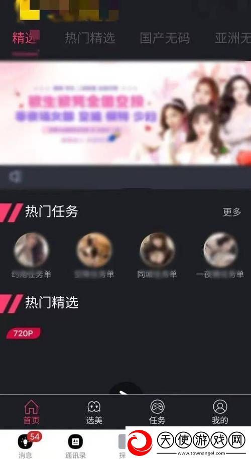 探秘国产秘精品入口免费软件的魅力与潜力