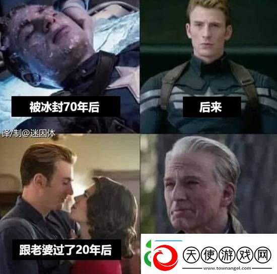 身体就像太阳不能直视
