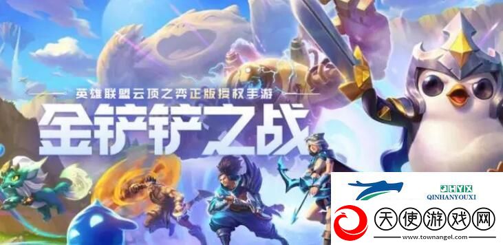 金铲铲之战以绪奥肯奖励有哪些