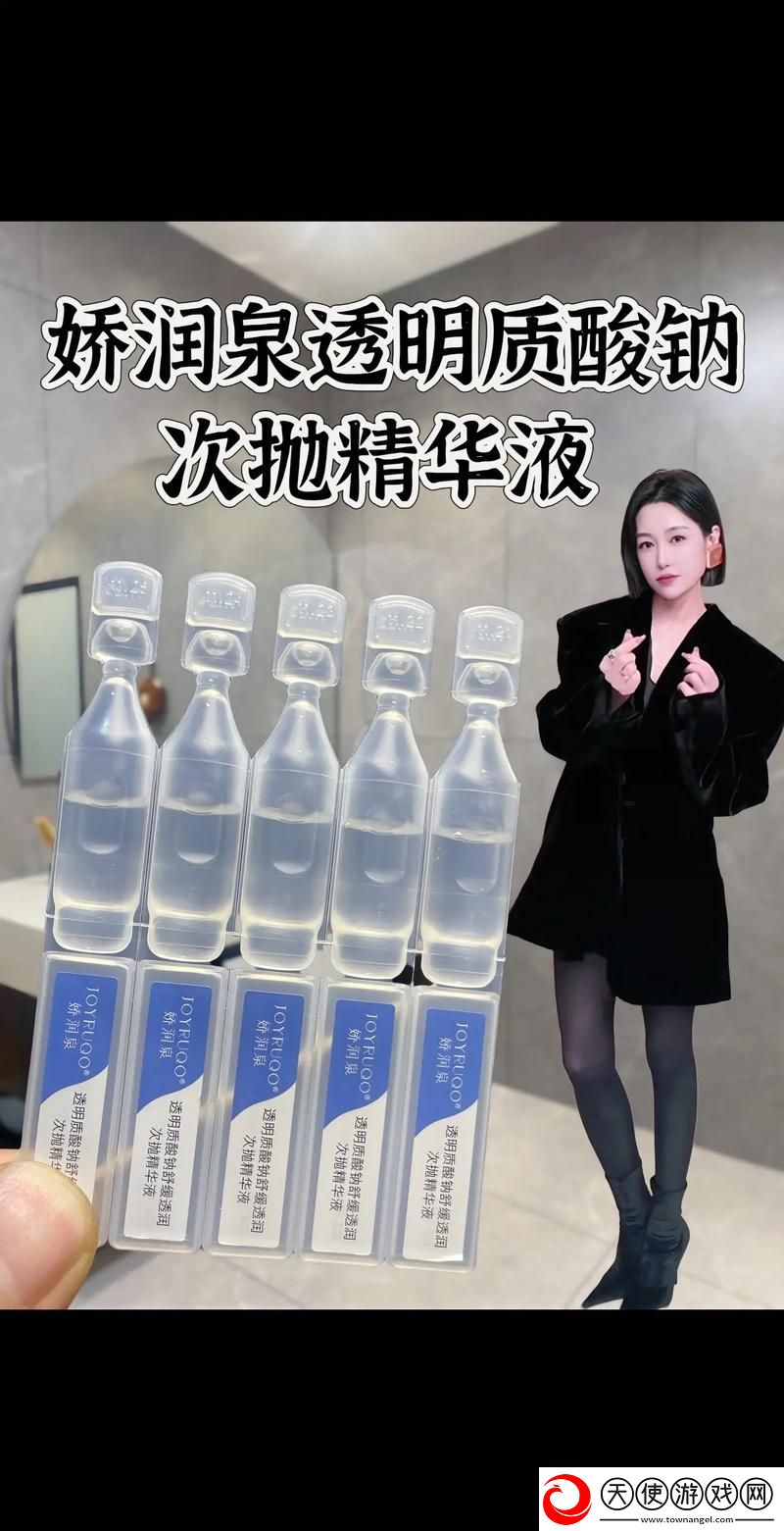 免费在线观看视频精华液9