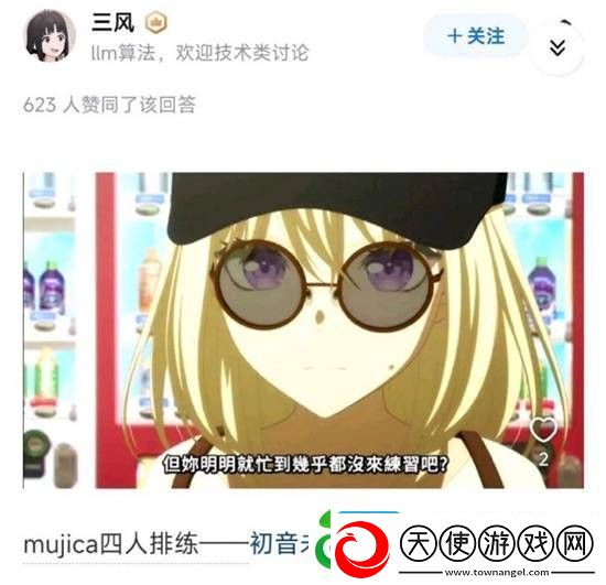 身体就像太阳不能直视