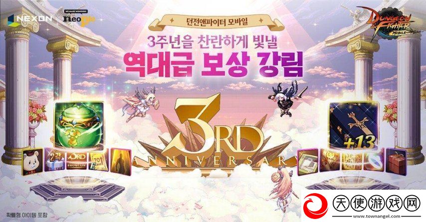 DNF手游公开更新计划