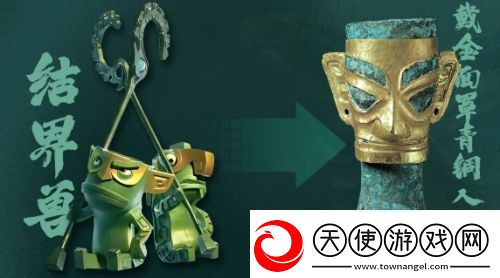 哪吒2两只结界兽太可爱