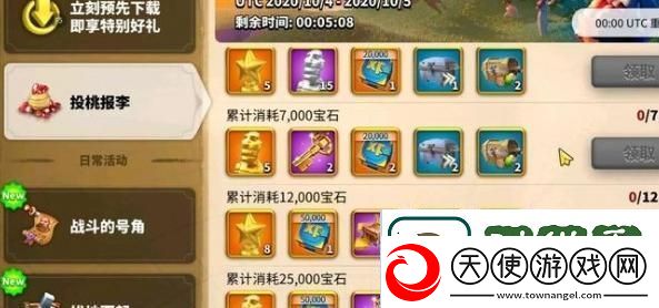 生存极限战