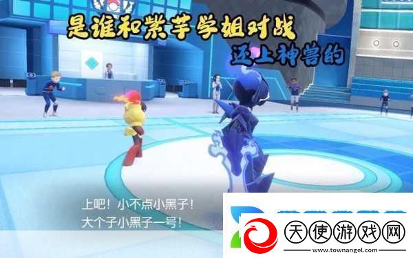 宝可梦大集结加速卡