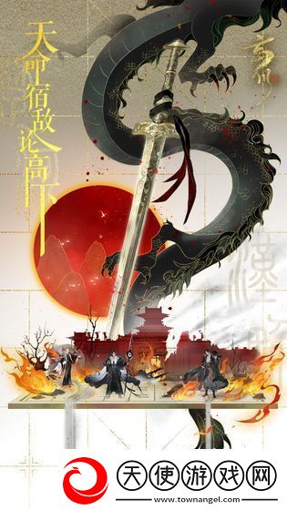 忘川风华录最新版手游app充满了经典的国风气息忘川风华录最新版下载安装