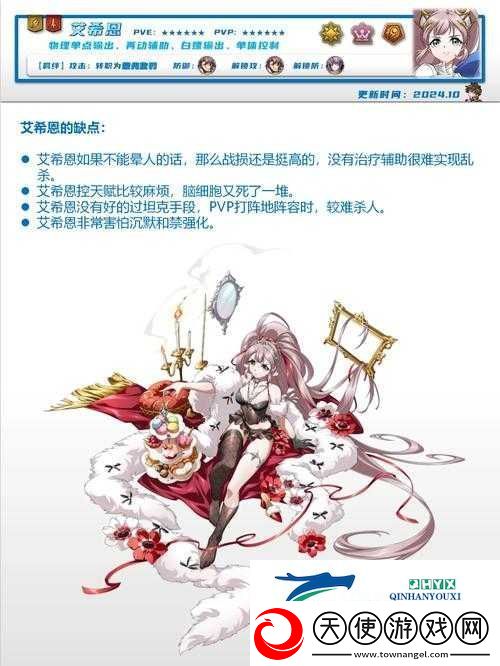 梦幻模拟战手游天马图鉴揭秘