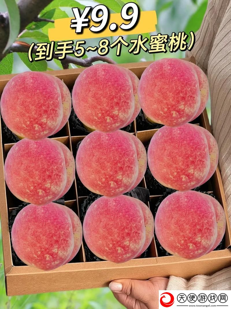 内容丰富7x7x7x7x7任意槽水蜜桃