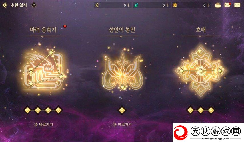 DNF手游公开更新计划