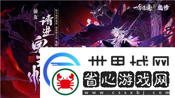 太空杀哪个是正版