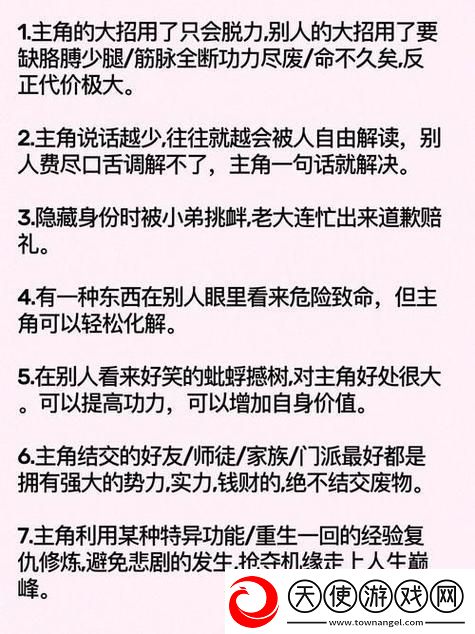 爽、躁、多水、快、深点了火爆上线