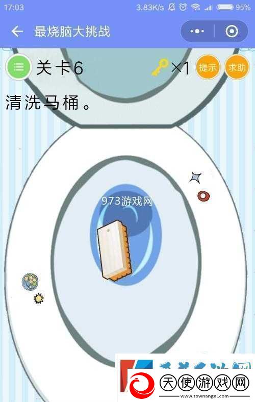 微信最烧脑大挑战第6关究竟如何通关