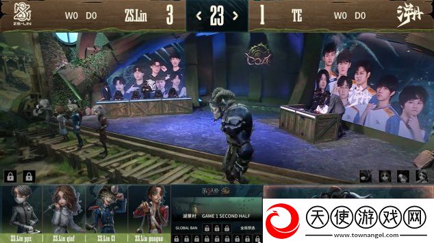 第五人格COA8