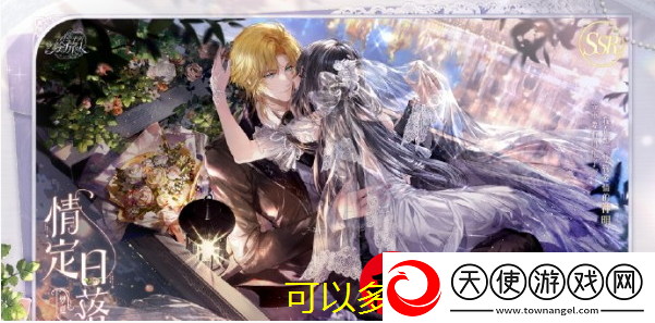 时空中的绘旅人手游全新篇章“罗夏情定日落”评测及攻略揭晓