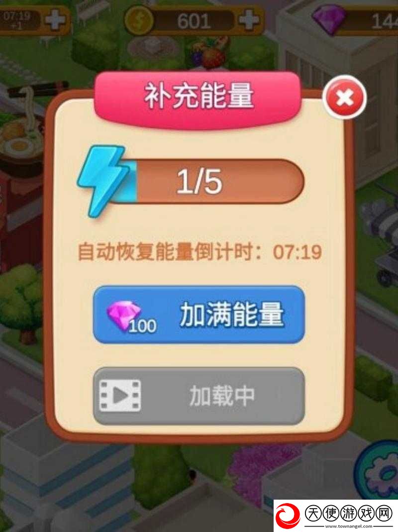 天下HD体力该如何高效分配