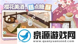 天命奇遇酿酒怎么操作
