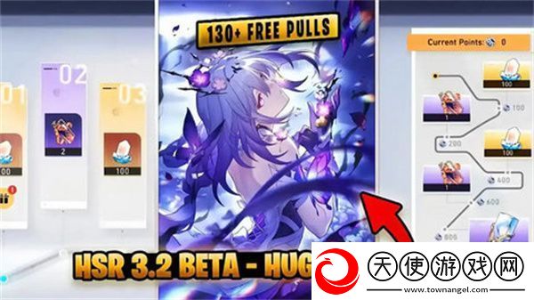 崩坏星穹铁道3.2周年庆版本内容