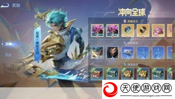 王者荣耀S24赛季战令皮肤大揭秘特效展示令人眼前一亮