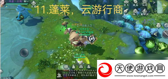 问山海混沌青莲攻略