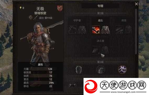 战争传说剑士职业究竟有多强