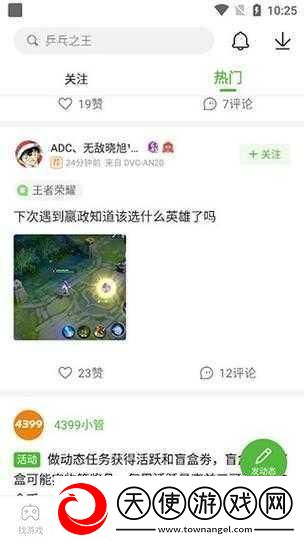 4399看片免费观看大全视频