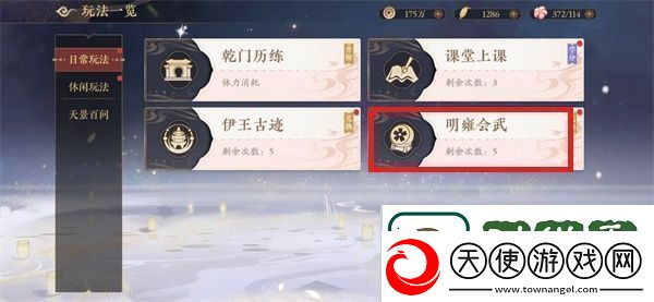 讲一讲花亦山心之月云无羁怎么兑换