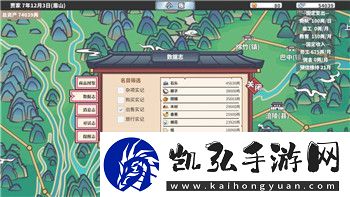 揍击派对对电脑要求多少G