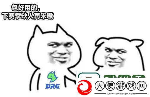 RW爆冷终结AG连胜