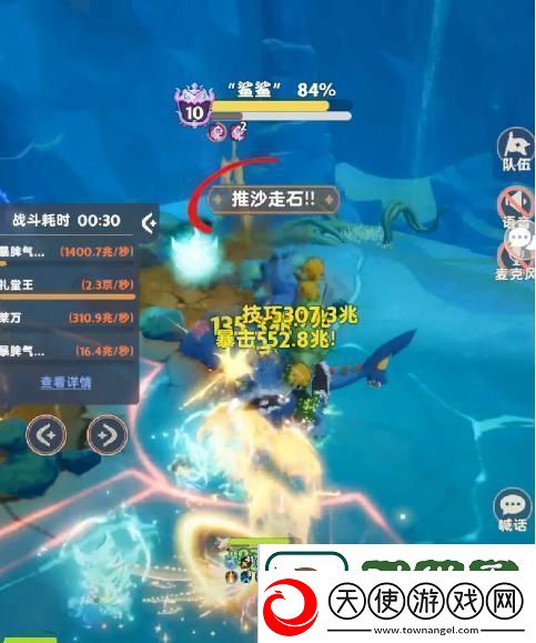 元素连锁反应运用