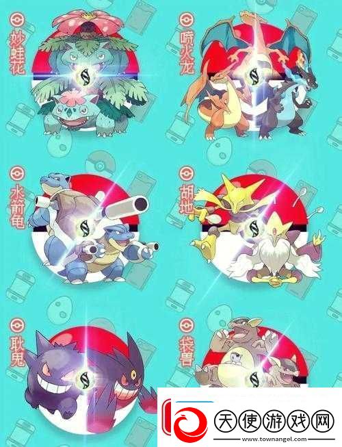 精灵宝可梦LetsGo如何实现MEGA进化
