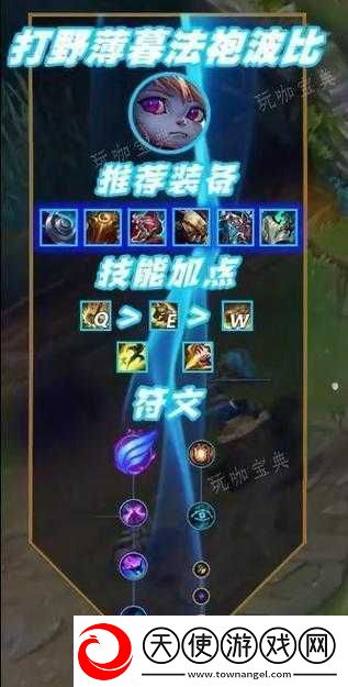 英雄联盟波比打野新玩法揭秘