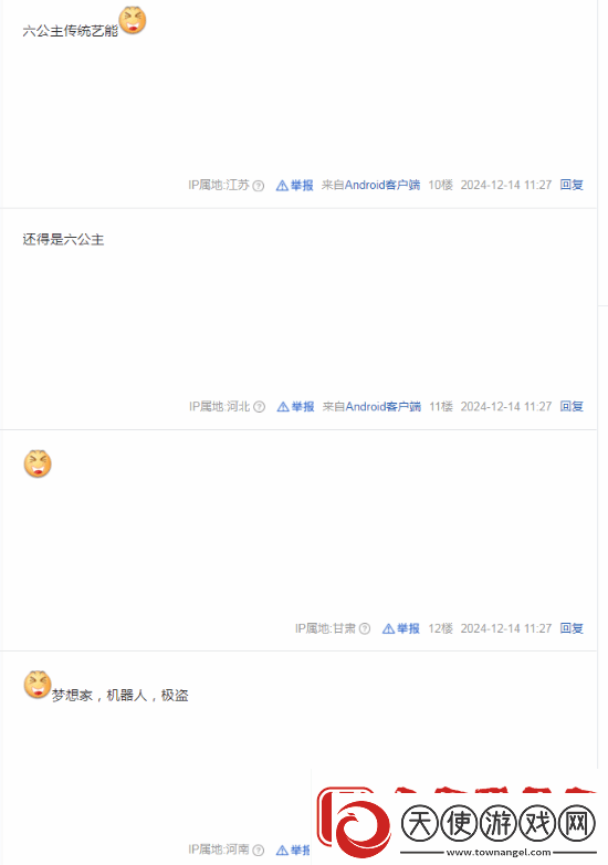 六公主放片阴阳TGA