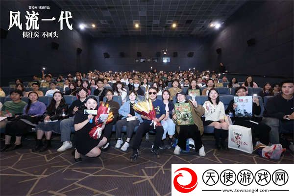 风流一代武汉路演感动“00后”称会成为自己最重要的青春回忆
