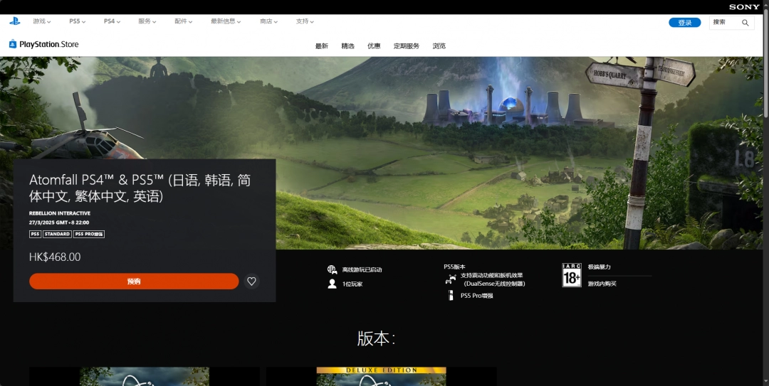 原子陨落下载安装教程介绍