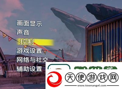 如何调整无主之地3的载具操作