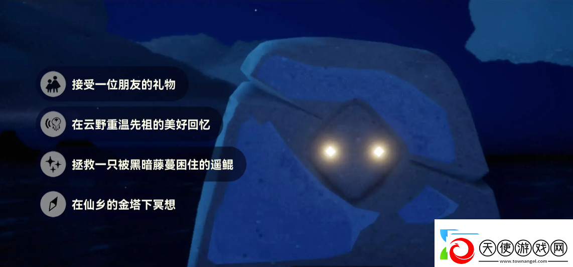 10.21每日任务完成方法