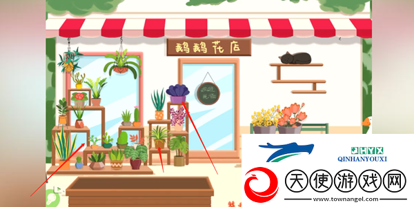 鸭鸭收纳大师鹅鹅花店怎么玩
