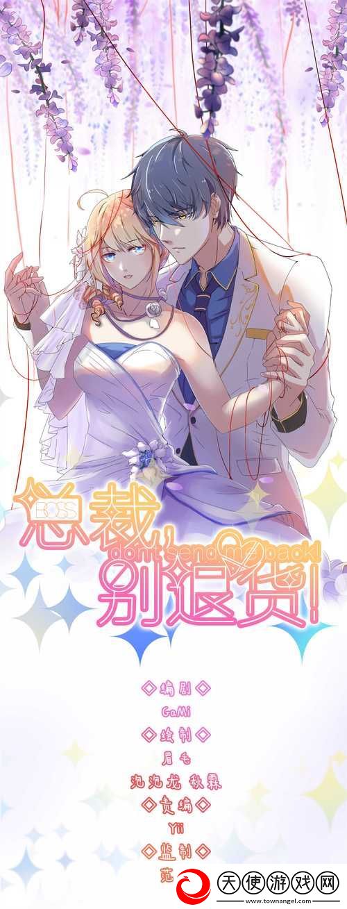 叛逆的侄女动漫在线观看